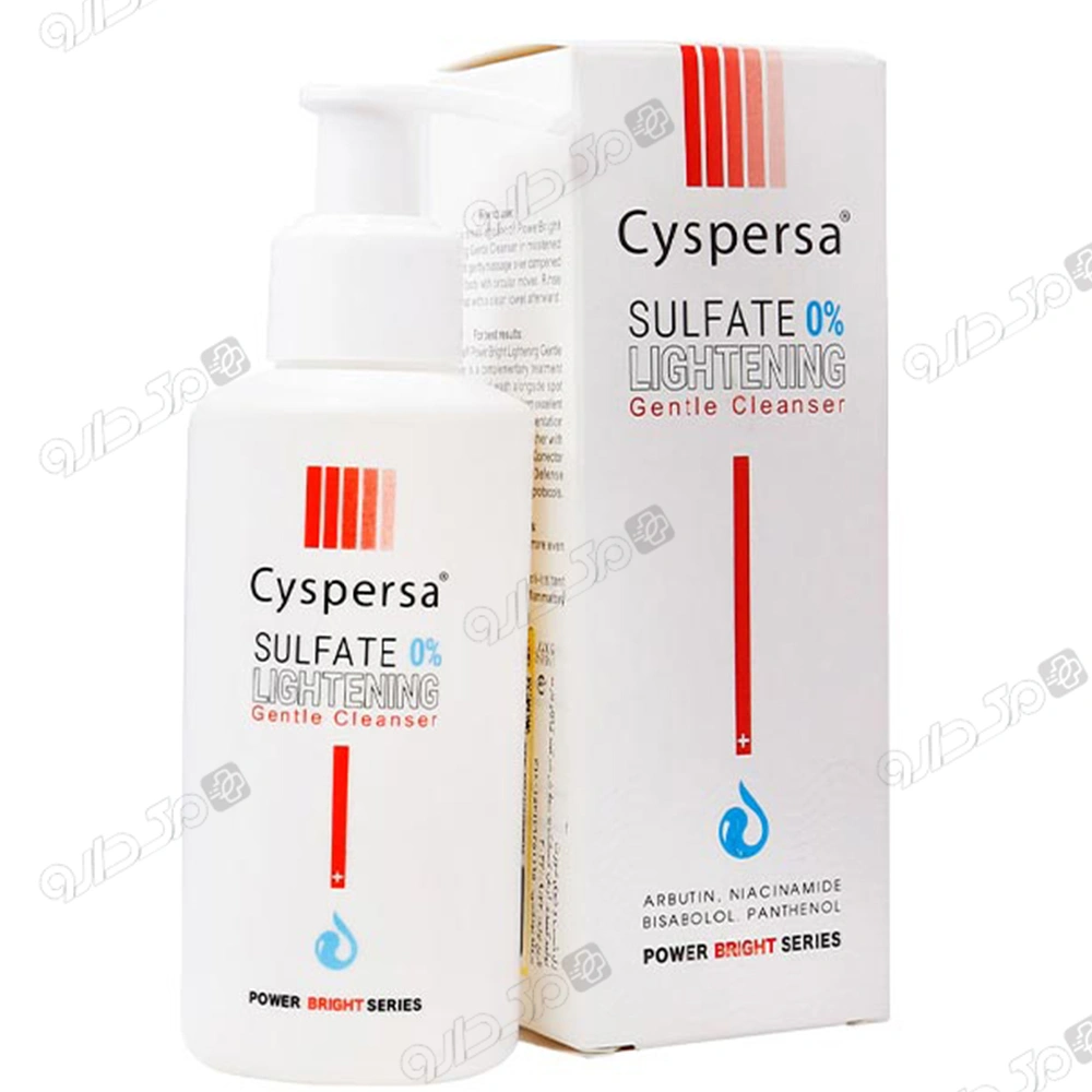 ژل شوینده صورت روشن کننده سیسپرسا